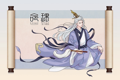 黄历择吉 择吉日历 择吉老皇历