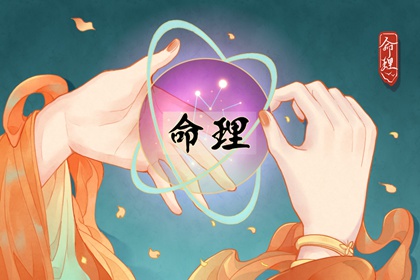择吉黄历 黄历择吉 择吉老皇历