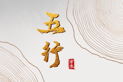 日历网_日历2025年黄历_日历吉日
