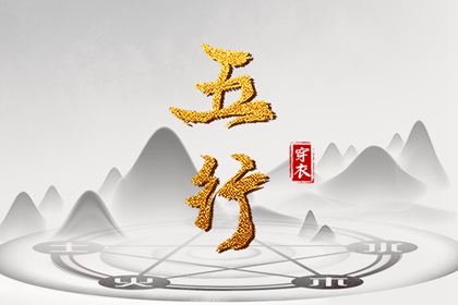 中国万年历黄道吉日|日历万年历查询|万年历黄道吉日查询