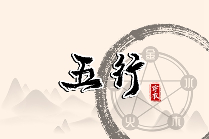 择吉老黄历皇历 择吉老皇历 结婚择吉日