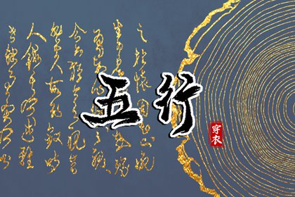 择吉老黄历_结婚择吉日_择吉日查询