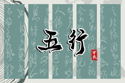 万年历查询表|黄历万年历|万年历黄历查询