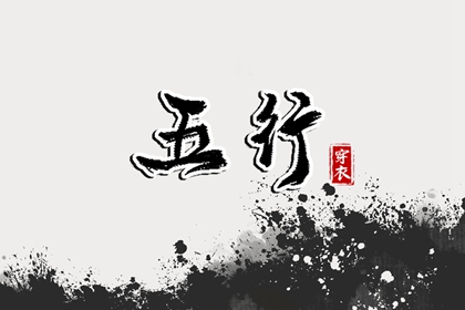 黄历择吉 择吉日历 择吉老皇历