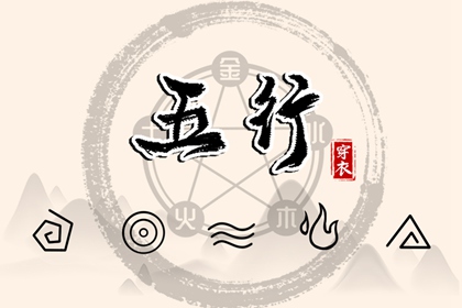 择吉老黄历|择吉日大全|搬家择吉日