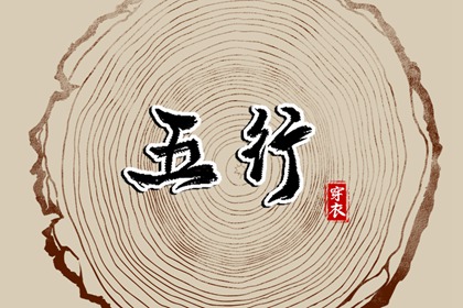 农历网 今日农历查询 今天农历日期