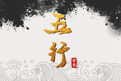 择吉老黄历|万年历黄历2025年|老黄历算命
